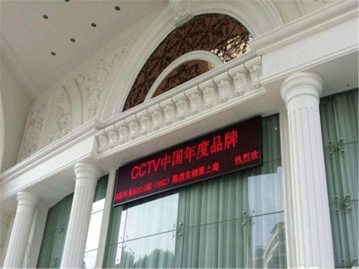 Vienna International Hotel Shanghai Train Station Exterior photo